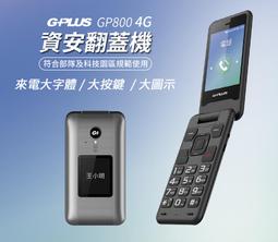 GPLUS 公司貨 Pro 600雙側進風空氣清淨機+第二代 UV-C紫外線滅菌燈 殺菌燈-60W加強版 歷史價格詳細信息