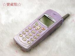 遠傳電信制服上衣 公司制服上衣 工作服 歷史價格詳細信息