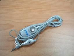 大眾電信 G1000 大眾 PHS GSM SANYO 原廠 米茶色 便利包 售 歷史價格詳細信息