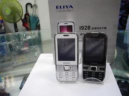 海角七號 雙碟精裝版 電影 DVD (保存良好) 初版 絕版 魏德聖 范逸臣 田中千繪 中孝介 梁文音 茂伯 國寶 歷史價格詳細信息