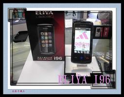 台中(海角八號)台灣大哥大 TWM Amazing A35 搭載 800 萬畫素主相機 歷史價格詳細信息