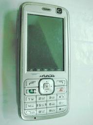 D3688 葉脈上的蝴蝶 白辛 水牛出版 民國57 歷史價格詳細信息