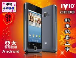 429【晶玉石】珍藏天然和闐玉碧玉精雕秋蟬（一鳴驚人）吊飾項鍊墜子~籽料水料~料質圓潤水頭飽滿~90一元起標 歷史價格詳細信息