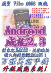 (2)TWM Amazing P6  4G LTE  8吋LTE通話平板~功能都正常~新北市永和歡迎自 歷史價格詳細信息