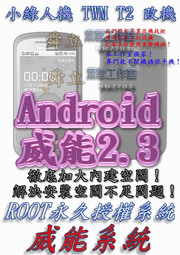 (2)TWM Amazing P6  4G LTE  8吋LTE通話平板~功能都正常~新北市永和歡迎自 歷史價格詳細信息