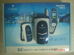 亞太手機電池 台電 高電 原電 OKWAP   A120 歷史價格詳細信息