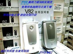 ☆小瓶子玩具坊☆PS3全新"已"拆封原裝片--信長之野望 創造 中文版 歷史價格詳細信息