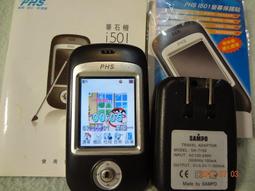 PHS J100 電池 歷史價格詳細信息