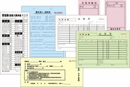 【采印王印刷便利屋】名 片 / 店卡 / 謝卡【客製化】 一價稿定~ 送到府 歷史價格詳細信息