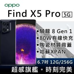 OPPO Find X5 Pro 防摔拉絲紋手機殼保護殼 歷史價格詳細信息