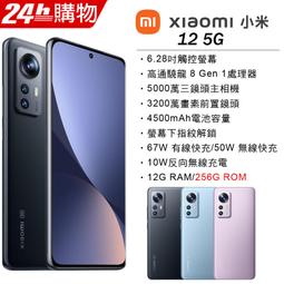 全新未拆封 Xiaomi  小米 直立式風冷無線充電座 Pro 50W 歷史價格詳細信息