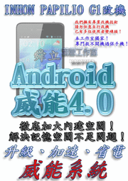 paplio Dot 真無線藍牙耳機 歷史價格詳細信息