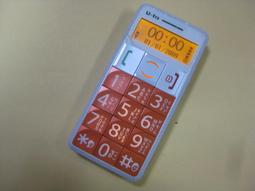 UTA-16全球通轉換插頭 歷史價格詳細信息