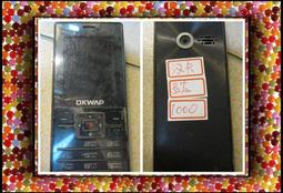 OKWAP-A267 原廠耳機 4條一起賣 歷史價格詳細信息