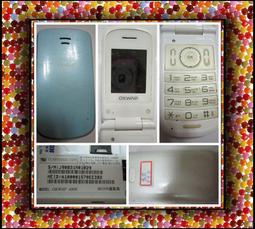 OKWAP A115/A700/A806/i720/A118/A119/A156/A150/A310/A836 手機電池 歷史價格詳細信息