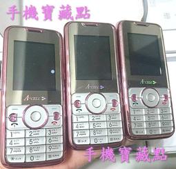 ☆1到6手機☆庫存新品一次出清 多款A4噴墨/雷射專用 多用途隱形貼紙.DIY名片.海報.DM 光碟自黏標籤貼紙 歷史價格詳細信息