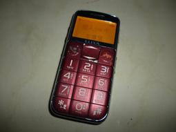 eliya v366 雙卡老人機 55 歷史價格詳細信息