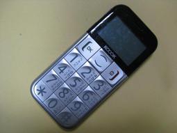 【Koool科物酷】.兒童單筒望遠鏡 戶外放大鏡玩具  兒童望遠鏡 望遠鏡玩具 兒童節禮物 生日禮物 歷史價格詳細信息