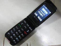 Mobia M106 M103 M600 高容防爆電池 歷史價格詳細信息