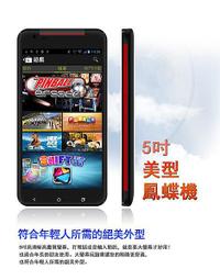 5GHz 18-20dBi雙極化MIMO平板天線_IOP-PANFO-5M2001213 歷史價格詳細信息