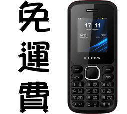 實體店面(缺貨中)日系_ORIENT_東方錶藍寶石玻璃復古錶FEV0J001G_FEV0J003B_FEV0J002C 歷史價格詳細信息