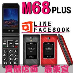 美迪歐 MTO  MK399 側掀式手機皮套 歷史價格詳細信息