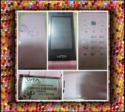 VITA VT-R103 星相隨機原廠傳輸線 電源數據線 手機充電線 歷史價格詳細信息