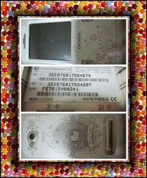 OKWAP-A267 原廠耳機 4條一起賣 歷史價格詳細信息