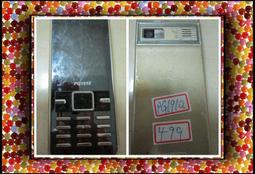 PHS J100 電池 歷史價格詳細信息