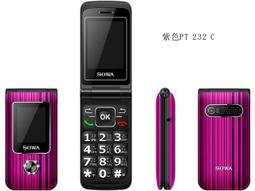 SOWA D389+原廠電池800MAH 手機電池 原電 歷史價格詳細信息