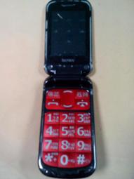 SOWA D389+原廠電池800MAH 手機電池 原電 歷史價格詳細信息