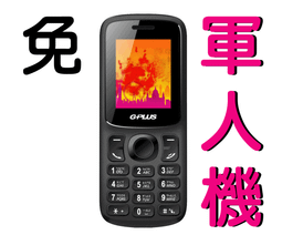 【免運】GPLUS GP-F02 智慧溫控負離子吹風機／速乾護髮／沙龍級吹風機／大風量／高風速溫控／自動清塵 歷史價格詳細信息