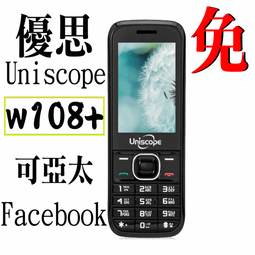 優思 Uniscope V909 4G 長輩機 歷史價格詳細信息