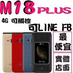 美迪歐  MTO   MK419  側掀式手機皮套 歷史價格詳細信息