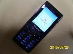 OKWAP 手機電池 台電 高電 原電  A163/A263 S768/S762 i3698 166  A265 歷史價格詳細信息