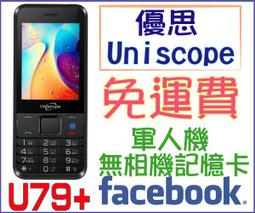 【V3798】SMILE-古典美人．復古文藝格紋寬鬆高腰A字半身裙 歷史價格詳細信息