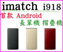 ELIYA V360 原廠電池【V316 W210 W220 W250 W350 通用】相同 副廠電池 BL-5C 電池 歷史價格詳細信息