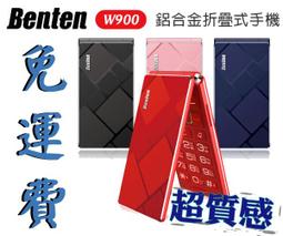 ※免運費+實體店面※ ELIYA W620 低價 老人機 無照相 w220 v398 k18 v360 ←轉角手機館→ 歷史價格詳細信息