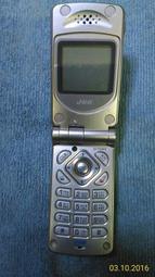 PHS J100 電池 歷史價格詳細信息