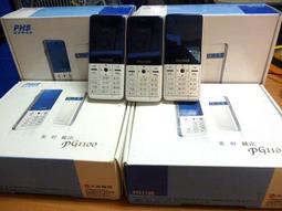 正常可用)Alcatel 電話(型號：smile D1 TW)阿爾卡特 Smile D1 TW(微笑造型無線電話機) 歷史價格詳細信息