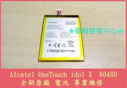 X-阿爾卡特EP4CE30F23C7N，帶板12個！（2023） 歷史價格詳細信息