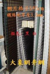 【彤賀琸選】不鏽鋼墊高架  塔配滾桶 掀蓋式洗衣機 烘衣機　洗碗機 冰箱底座 組裝完成出貨 台製品 SB/SO 歷史價格詳細信息