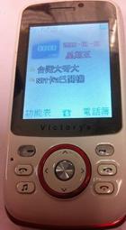 【VICTORY】免手洗超細纖維乾濕兩用平板拖把替換布-4片 歷史價格詳細信息