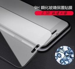 鋼化玻璃保護貼 保護貼 IphoneX XR iphone XS MAX iplus SE2 SE3 8 玻璃保護貼 歷史價格詳細信息