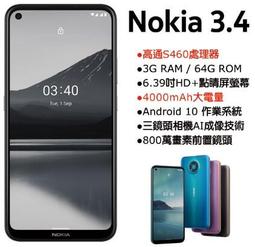 全新未拆封耳機 (3圈)/可能是手機用的，但因為塑膠袋是霧狀的看不清楚裡面的品牌字樣與型號等規格 歷史價格詳細信息