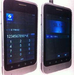 二手TWM Amazing A3S 3.5吋智慧型3G雙核心手機(無法開機使用狀況如圖) 歷史價格詳細信息