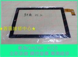 全新CHUWI 馳為 HI10X 10.1英寸 6GB/128GB 輕薄 Win10 遊戲辦公二合一平板電腦 筆記本電腦 歷史價格詳細信息