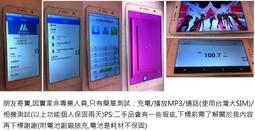 MOBIA摩比亞 MT-200 藍牙耳機組 附耳機套+充電線 無線耳機 雙邊通話 自動配對 高清語音聽歌 NCC認證 歷史價格詳細信息