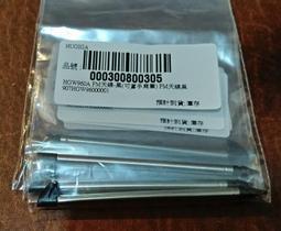 Hugiga 鴻基 HWA890 高容量 電池 歷史價格詳細信息