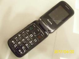 Benten老人機電池 歷史價格詳細信息